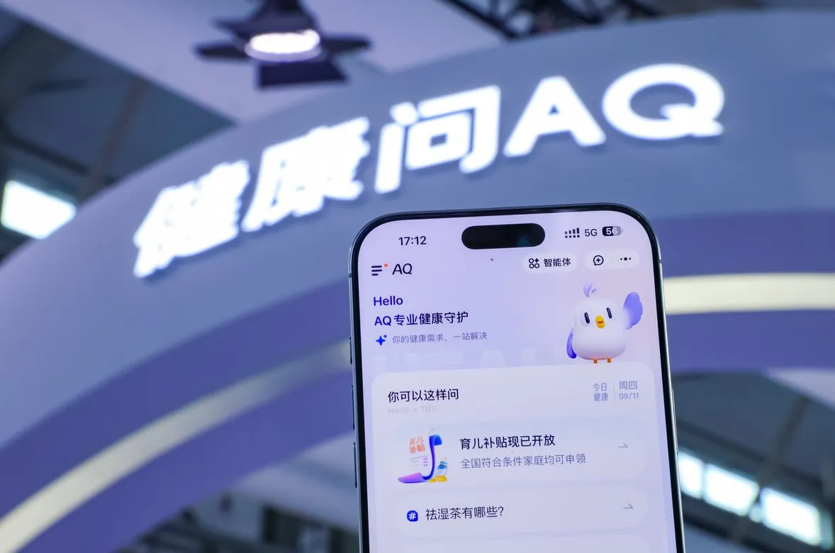 Ant Group Expands AI Healthcare & Finance Services in China